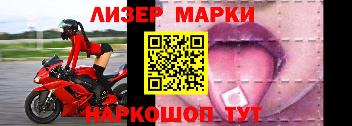 LSD-25 экстази ecstasy  Вход с VPN  Камышлов 