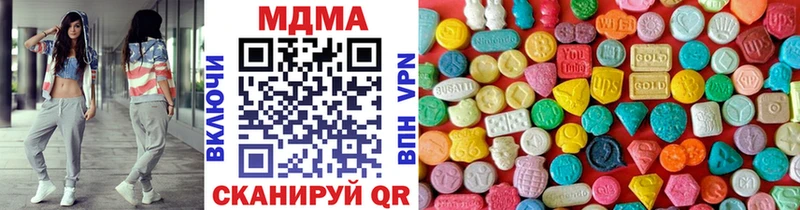 MDMA кристаллы  Камышлов 