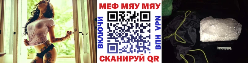 кракен зеркало  Камышлов  Мефедрон 4 MMC 