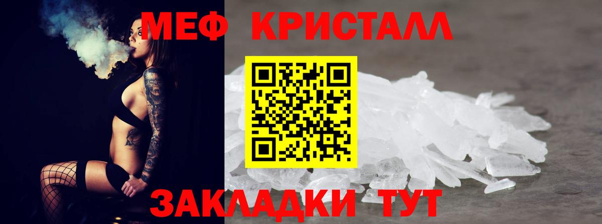 Меф  Меф mephedrone  МЯУ-МЯУ мяу мяу  Вход с VPN  Камышлов 