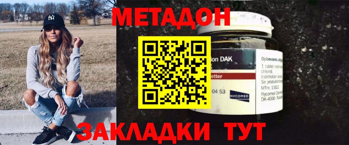Каннабис  Экстази  Cocaine  Камышлов  Гашиш  Вход с VPN  Лсд 25  ГАШИШ  Меф МЯУ МЯУ кристаллы 