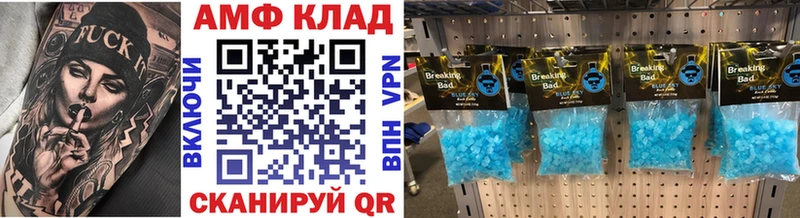 hydra как войти  Камышлов  Метамфетамин Methamphetamine  купить закладку 