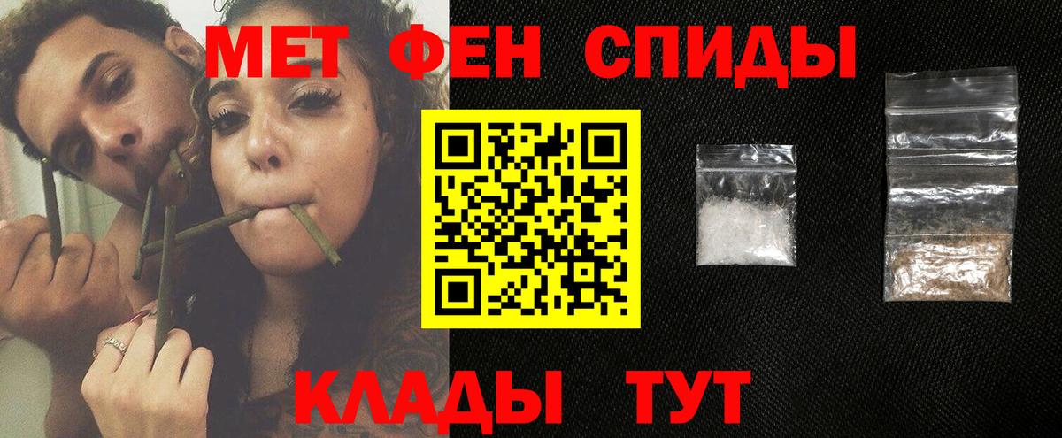 Метамфетамин пудра  Метамфетамин пудра  Вход с VPN  Камышлов 