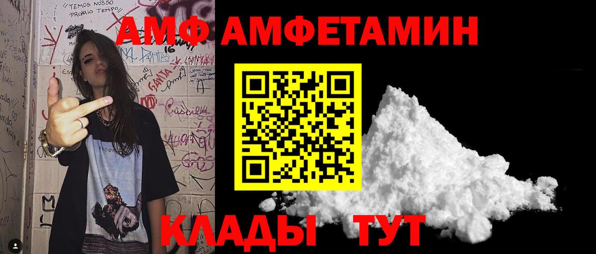 Метамфетамин Methamphetamine Камышлов