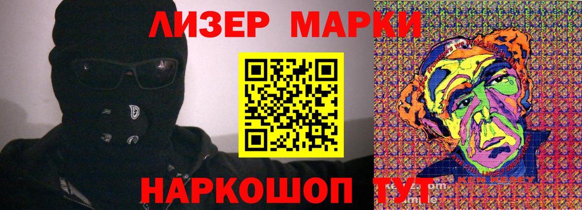 Марки N-bome 1,5мг  Вход с VPN  Камышлов  Марки N-bome 1,5мг 