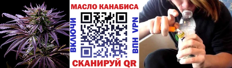 blacksprut маркетплейс  магазин продажи   Камышлов  ТГК вейп с тгк 